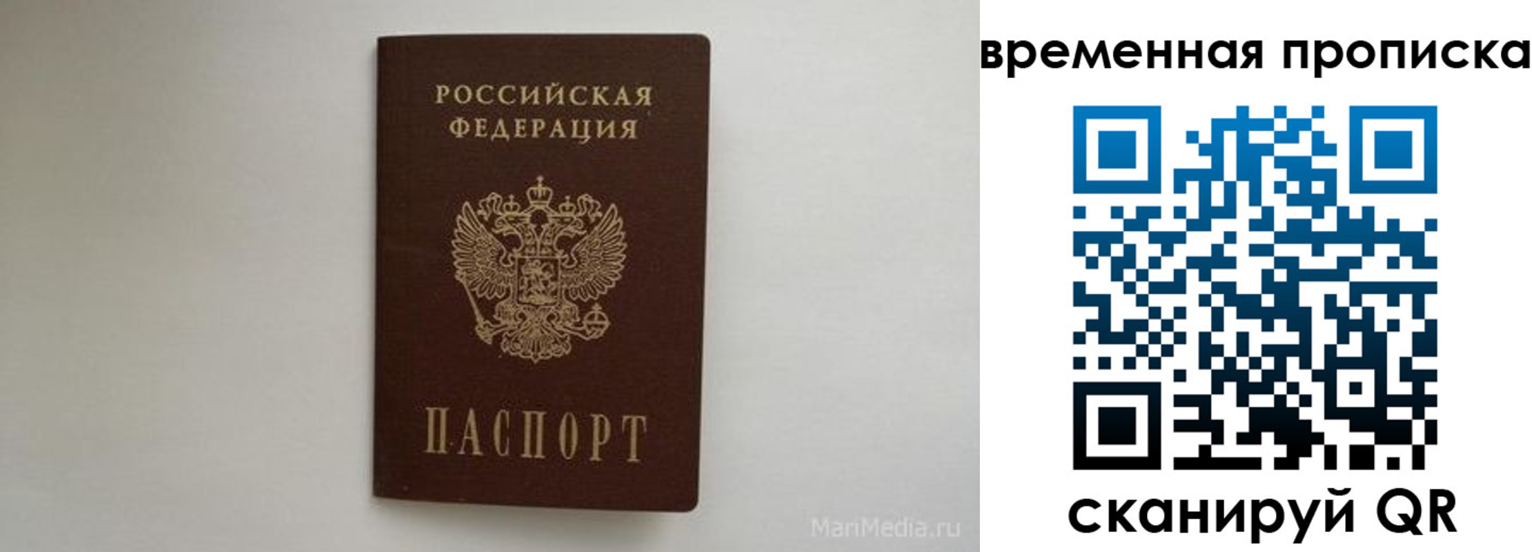 регистрация в Сатке