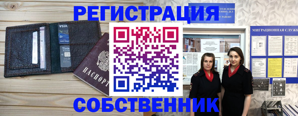 форма 3 в Сатке