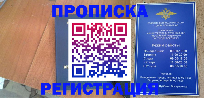 форма 3 в Сатке